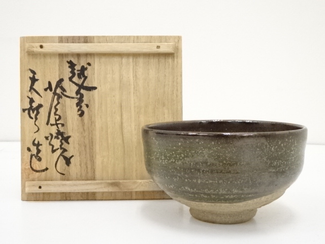 JAPANESE TEA CEREMONY / CHAWAN(TEA BOWL) / AWARA WARE